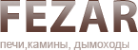 Логотип компании Fezar