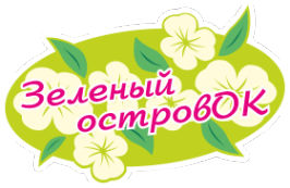 Логотип компании Зеленый Островок