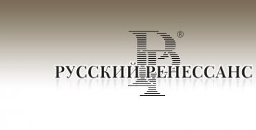 Логотип компании Русский Ренессанс