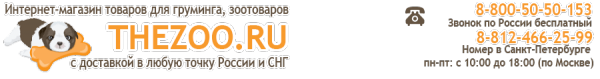 Логотип компании Thezoo.ru