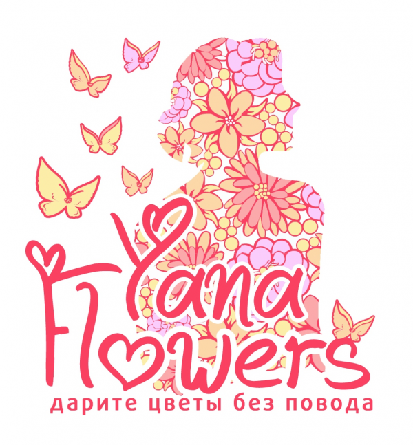 Логотип компании Yana Flowers