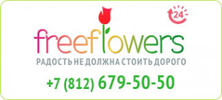 Логотип компании Free flowers