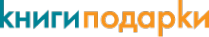 Логотип компании КнигиПодарки