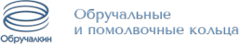 Логотип компании Обручалкин