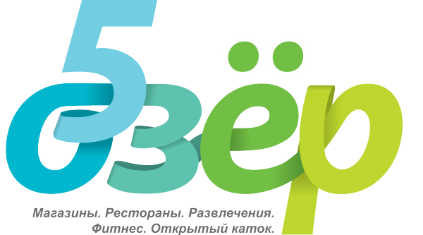 Логотип компании 5 озер
