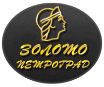 Логотип компании ЗолотоПетроград