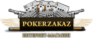 Логотип компании Pokerzakaz