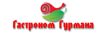 Логотип компании Гастроном Гурмана