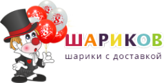 Логотип компании Шариков