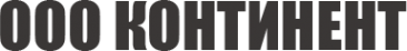 Логотип компании КОНТИНЕНТ