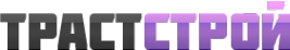 Логотип компании Трастстрой