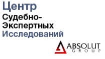 Логотип компании Абсолют Оценка