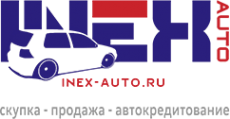 Логотип компании Инекс-Авто