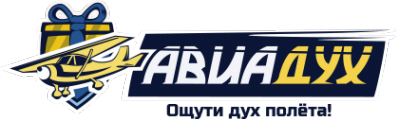 Логотип компании Авиадух