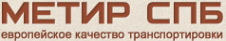 Логотип компании Метир СПб