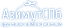 Логотип компании Азимут-СПб