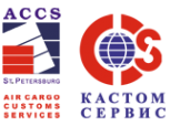 Логотип компании Кастом-Сервис