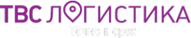 Логотип компании ТВС Логистика