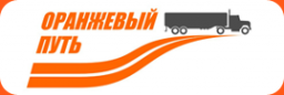 Логотип компании Оранжевый путь