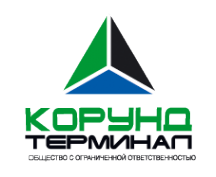 Логотип компании Корунд Терминал