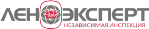 Логотип компании ЛенЭксперт