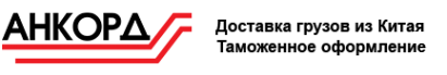 Логотип компании Анкорд