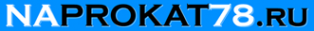 Логотип компании Naprokat78