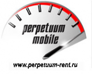 Логотип компании Перпетуум Мобиле