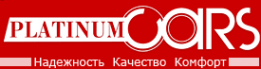 Логотип компании Платинум-Карс
