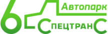 Логотип компании Автопарк №6