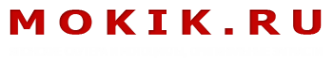 Логотип компании Mokik.ru