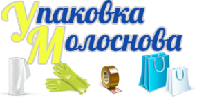 Логотип компании Магазин упаковочных товаров и одноразовой посуды