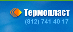 Логотип компании Термопласт АО