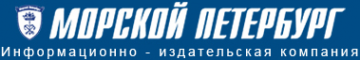 Логотип компании Морской Петербург