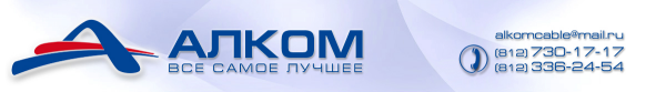 Логотип компании АлкоМ
