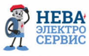 Логотип компании Нева Электро Сервис