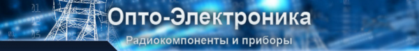 Логотип компании ОПТО-Электроника