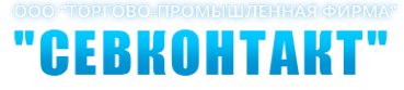 Логотип компании Севконтакт