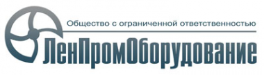 Логотип компании ЛенПромОборудование