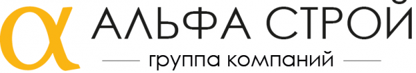 Логотип компании Альфа Строй