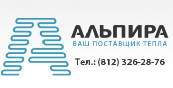 Логотип компании Альпира