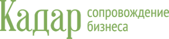 Логотип компании Кадар