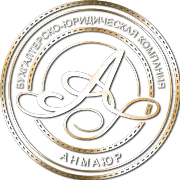 Логотип компании АНМАЮР