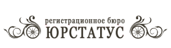 Логотип компании ЮрСтатус