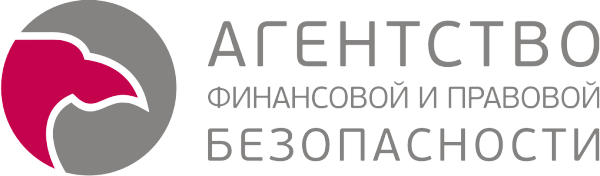 Логотип компании Агентство Финансовой и Правовой Безопасности