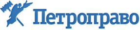 Логотип компании Петроправо