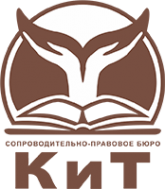 Логотип компании КиТ
