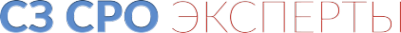 Логотип компании Северо-Западный СРО Эксперты