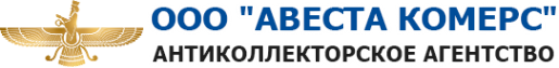 Логотип компании Авеста Комерс