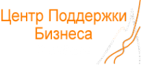 Логотип компании Центр Поддержки Бизнеса
